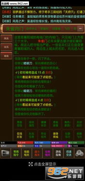 故事叙述者中文版 