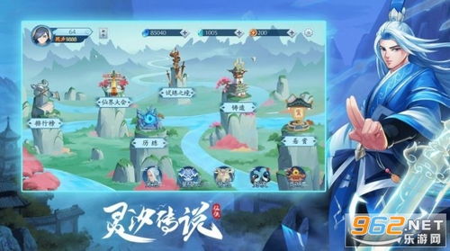 小桃的纠结安卓游戏 