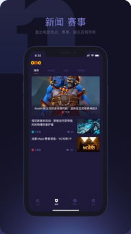 rizline游戏 