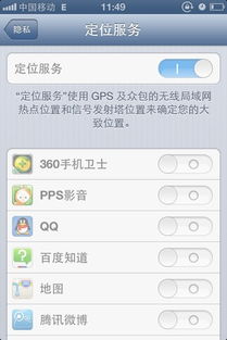 苹果手机skype打开没反应,排查与解决攻略