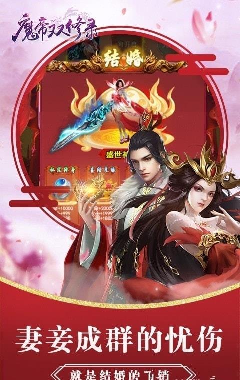 全民来装修游戏 