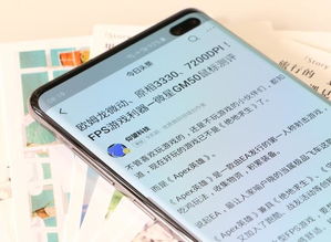 游尘手游 