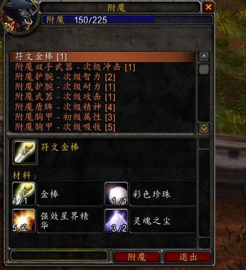 真实武器模拟2破解版全武器 