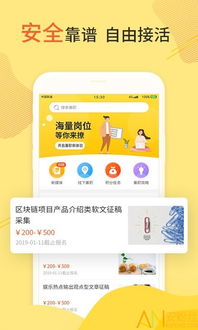  *** 豪 