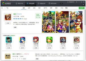 大型超级市场Hypermarket中文版最新下载 