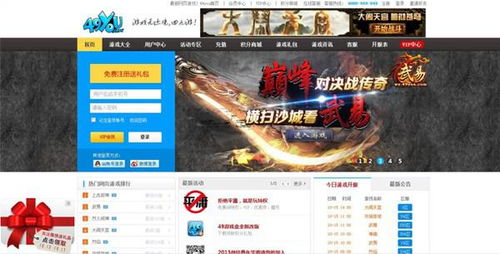 乐逗游戏平台手机版正版2024最新下载 