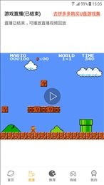 Tap乐园游戏社区app安卓版下载安装 