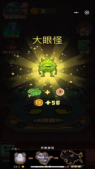 小桃的纠结安卓游戏 
