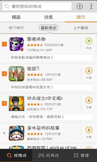 该死的进度游戏下载 