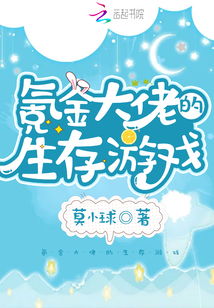 钓鱼佬的自我修养 