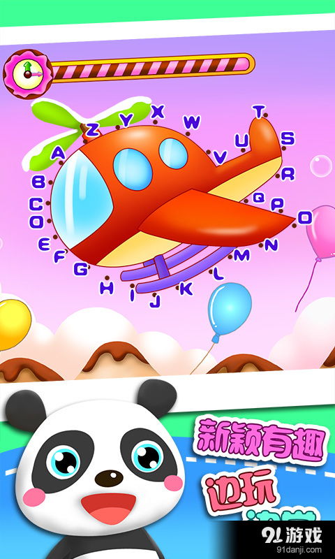 孤独的鸟儿游戏官方版2024下载安装v2.4 
