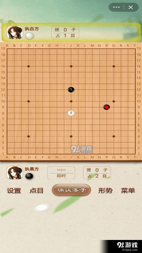 浅浅女王梦游戏在线玩 
