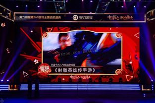 穿越之姻缘劫在线游戏 