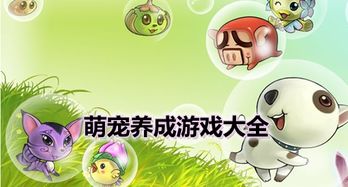 山海游戏大全 