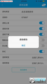 新不良人正版安卓手机游戏下载 