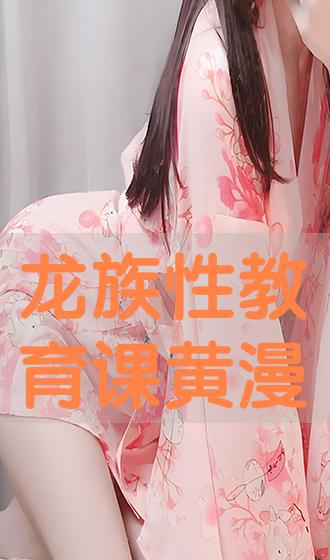 奇妙漫画免费漫画完整无缺页面在线看漫画 