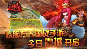 长城炮手机 