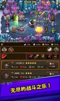 小桃的纠结安卓游戏 