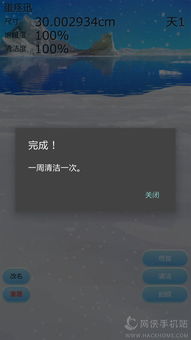 短篇小说网 