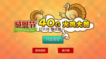 凯恩的传说 
