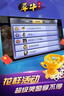 一牛游戏盒子app手机移动客户端下载安装 