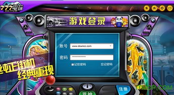 7477游戏盒子app手机安卓版 