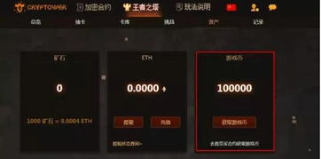 开采一个以太坊,揭秘区块链世界的能源消耗与未来展望