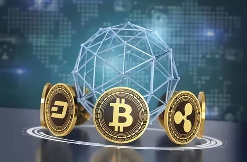 加密数字货币优势,解锁未来金融新优势