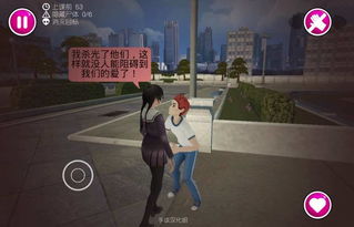 病娇模拟器中文最新版 