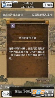 贪官猎人 