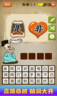 小桃的纠结安卓游戏 