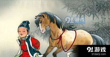 猎马人