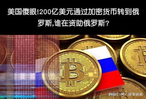 美国加密货币是真的吗,真相与误