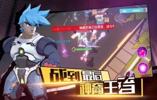 insidethebackrooms安卓手机下载 
