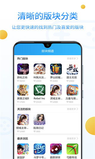 小桃的纠结安卓游戏 