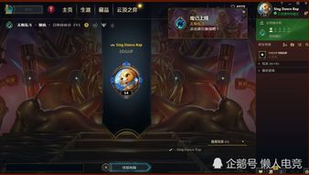 代号鸢港服测试服手游正版下载安卓版 