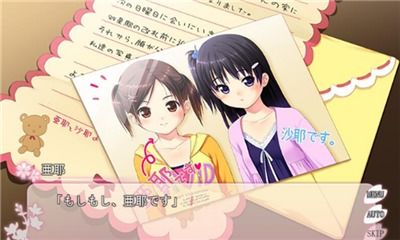 网瘾少女游戏安卓版 