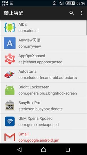 xposed框架安卓8.1 