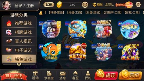 人类游乐场4 