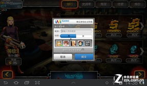 小桃的纠结安卓游戏 