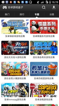 灵缇游戏加速器安卓版 