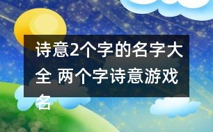 好好听课 
