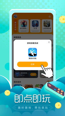 合成188小游戏官方版手机下载安装v3.43.21安卓版 
