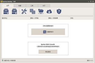 青衣软件库 