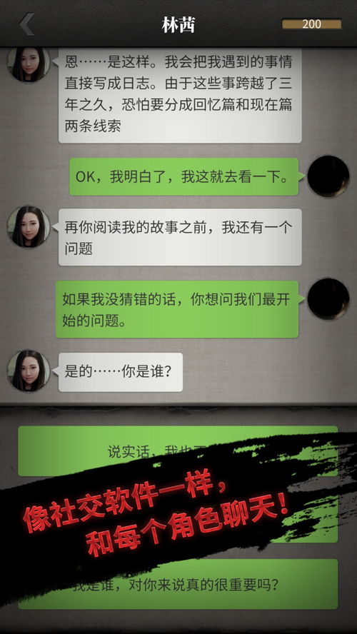 钢琴助手免费破解版 
