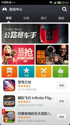交易者游戏模拟器游戏安卓版下载 