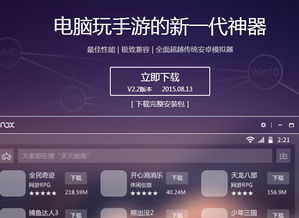 dotamax游戏资讯app安卓官网版下载安装 