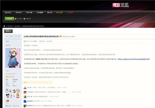 dotamax游戏论坛软件手机安卓最新版2024下载官方版v4.4.40 