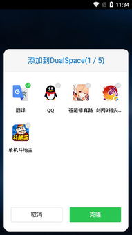 魅族游戏框架官网版 