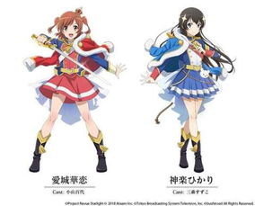 少女歌剧手游台服下载 